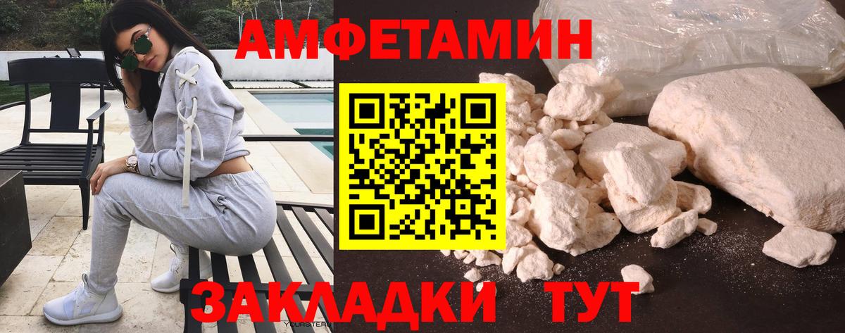 АМФ 98% Михайловка