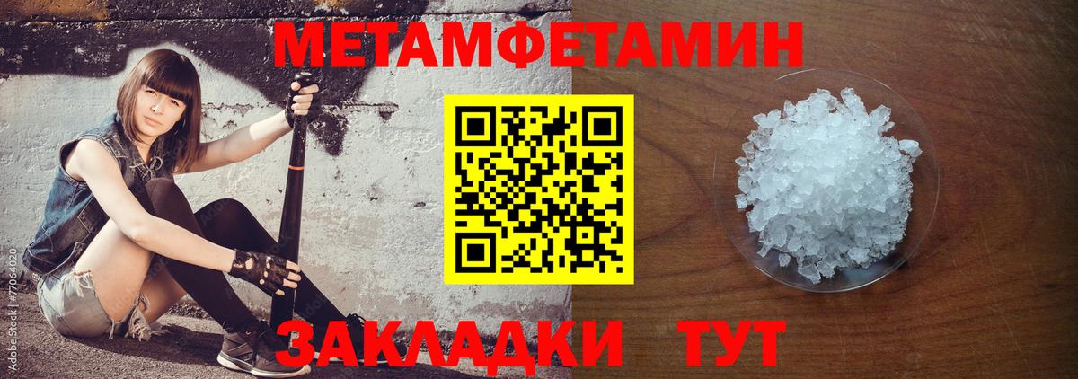 Амфетамин Premium  АМФЕТАМИН  Михайловка  Вход с VPN 