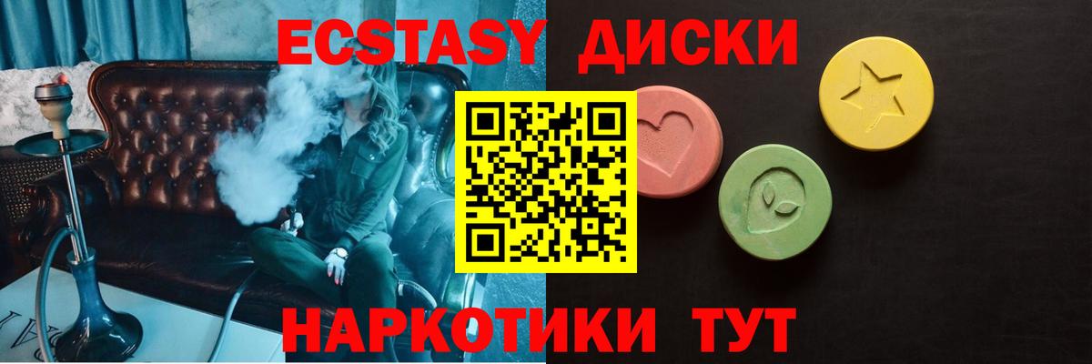 Экстази louis Vuitton  ЭКСТАЗИ  Ecstasy бентли  Михайловка  где можно купить   Вход с VPN 