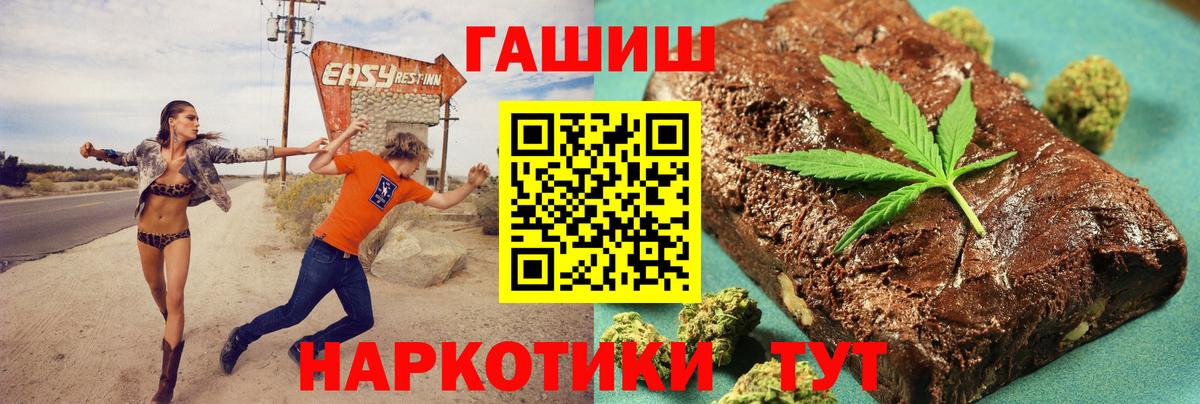 Гашиш гарик  ГАШ ice o lator  Михайловка  Вход с VPN 