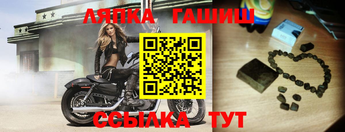 Гашиш Cannabis Михайловка