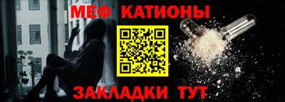 дживик Донецк