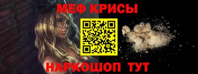 дживик Донецк