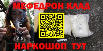 дживик Донецк