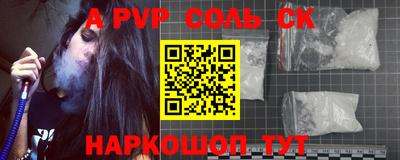 дживик Донецк