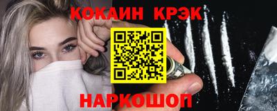 дживик Донецк