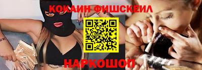 синтетический гашиш Дубна