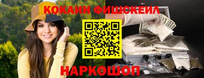 дживик Донецк