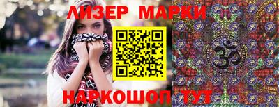 дживик Донецк