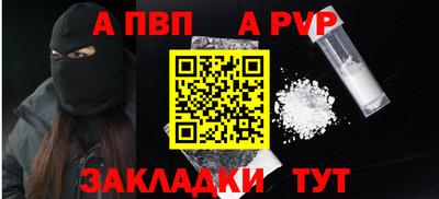 синтетический гашиш Дубна