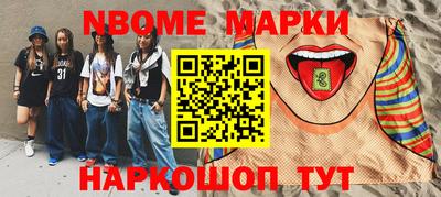 синтетический гашиш Дубна