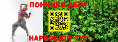 синтетический гашиш Дубна