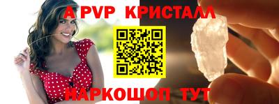 дживик Донецк