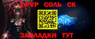 синтетический гашиш Дубна