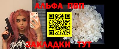 дживик Донецк