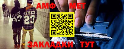 синтетический гашиш Дубна