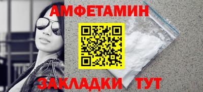 дживик Донецк