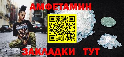дживик Донецк