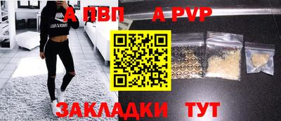 дживик Донецк