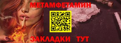 дживик Донецк