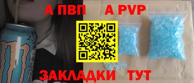 дживик Донецк
