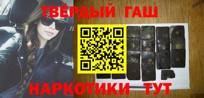 синтетический гашиш Дубна