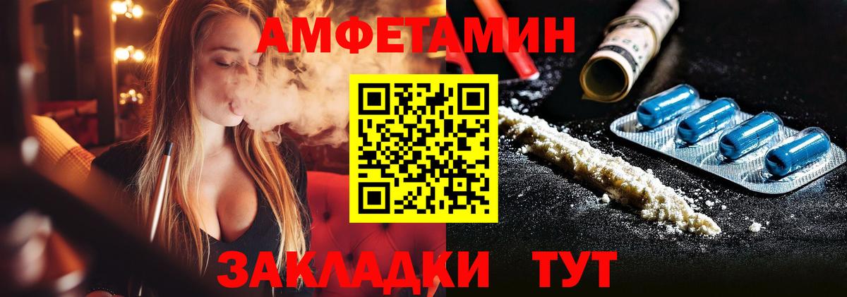 Метамфетамин витя Михайловка