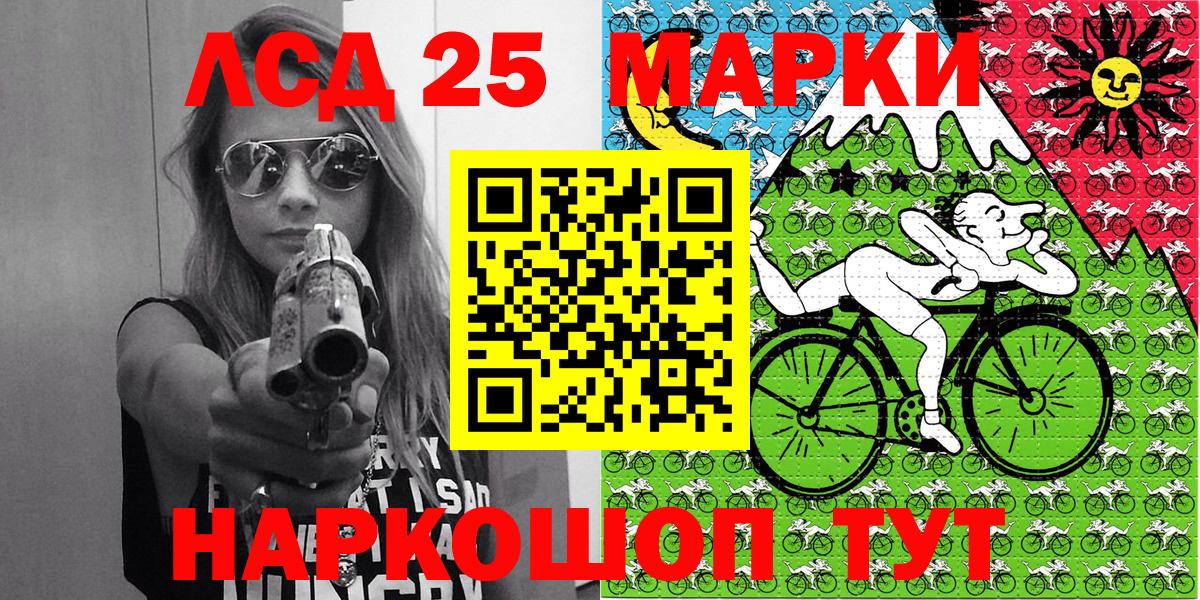 Наркотические марки  Вход с VPN  Михайловка  Марки NBOMe 1,5мг 