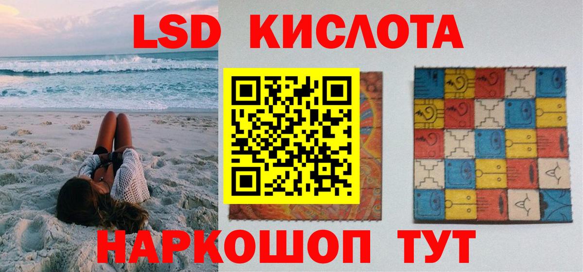 Марки NBOMe 1,8мг Михайловка